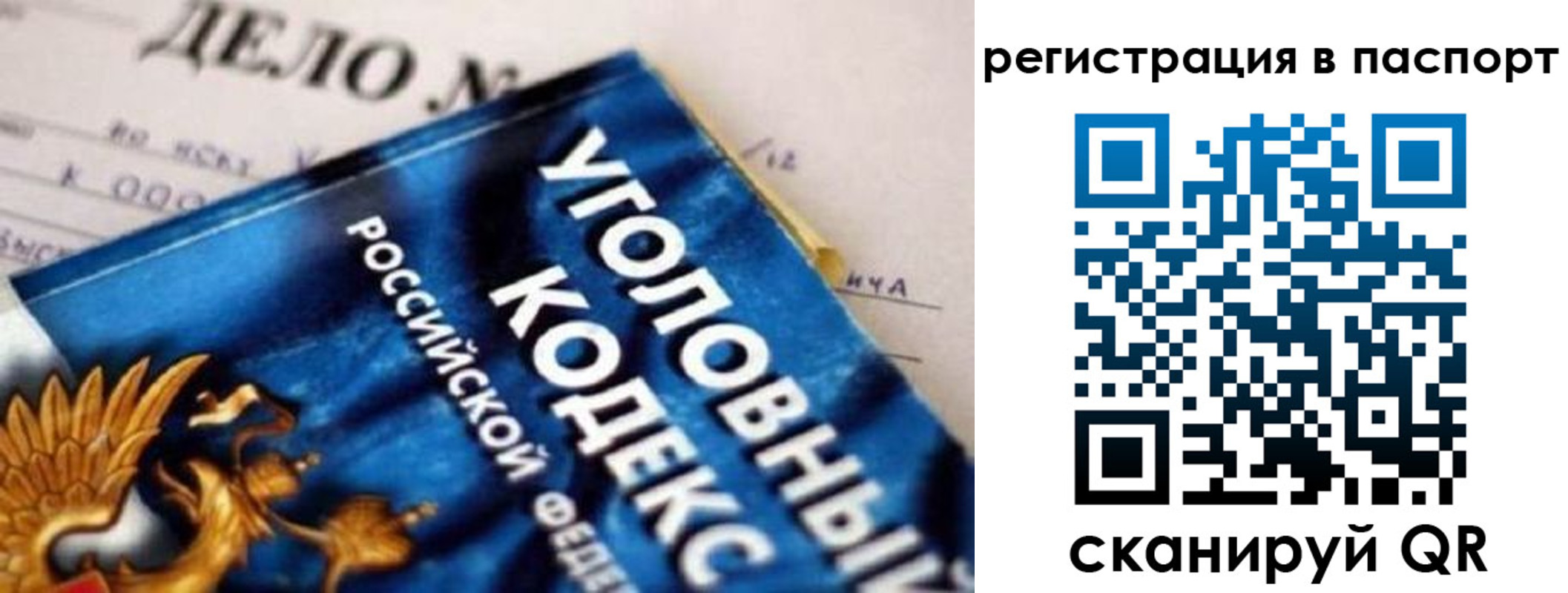 регистрация для школы в Бахчисарае