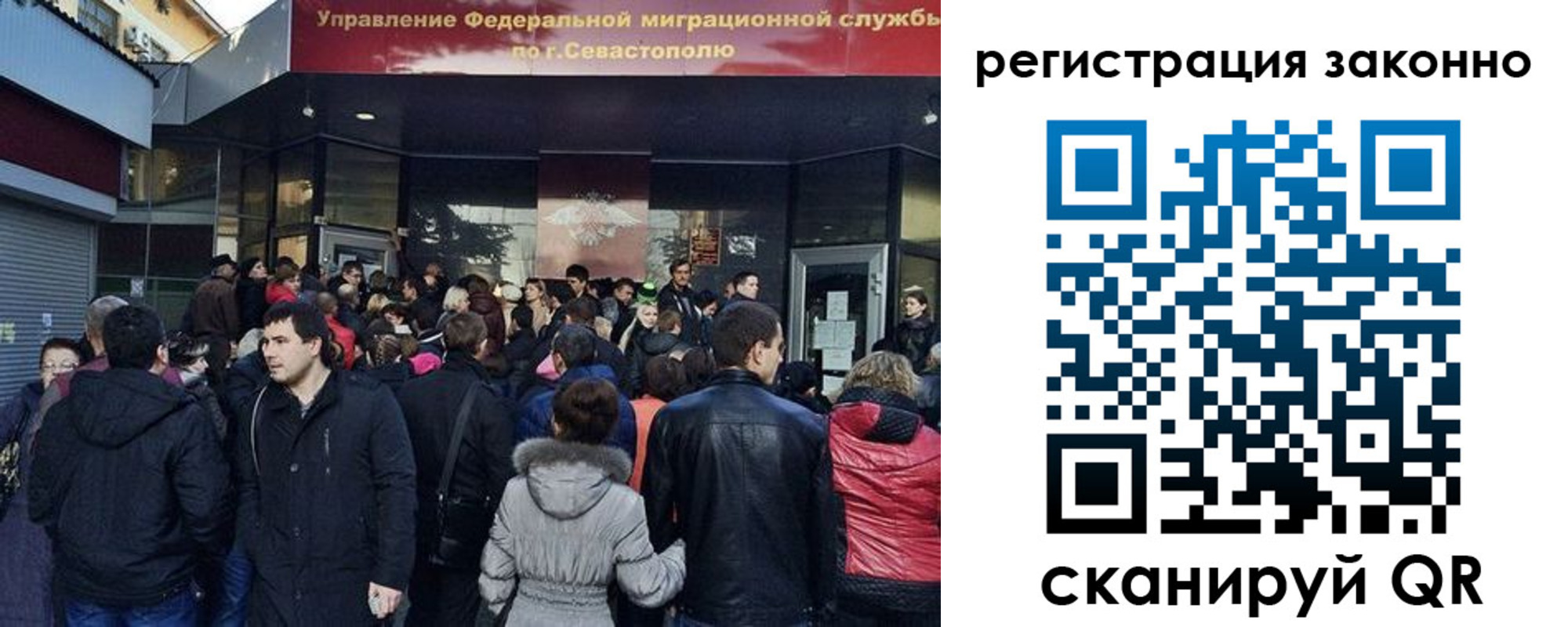 пропишу в квартире в Бахчисарае